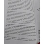 Тук-тук, сердце! Как подружиться с самым неутомимым органом и что будет, если этого не сделать: Обложка Твердая