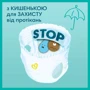 Подгузники Pampers Premium Care Pants Extra Large (15+кг), 31 шт. (8001090759917) фото 8