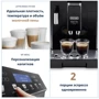 Кофеварка DELONGHI Eletta Cappuccino EVO ECAM 46.860.B: Объем резервуара для воды, л 2