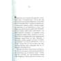 Анна Козлова: F20 фото 8