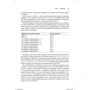 Джошуа Блох: Java. Ефективне програмування (3-е видання): Кількість сторінок 464