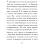 Сьюзен Хілл: Смерть під маскою: Обкладинка Твердая