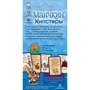Настольная игра Hobby World Манчкин: Хипстеры (1722): Вид стратегические