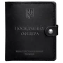 Обложка для удостоверения офицера BlankNote Crazy Horse 11 черная (BN-OP-11-g-kr)