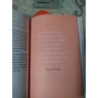 Катарина Вилк: Перемена-пауза. Когда гормоны начинают капризничать: ISBN 978-5-907241-00-8