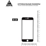 Защитное стекло для iPhone ArmorStandart Tempered Glass Pro 3D Black for iPhone SE 2020/iPhone SE 3 2022/iPhone 8/iPhone 7 (ARM55364-GP3D-BK): Цвет черный