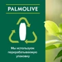 Palmolive Гель-крем для душа Palmolive Натурэль Интенсивное увлажнение с экстрактом оливы и увлажняющим молочком 750ml: Пол Для женщин
