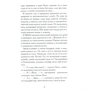 Инна Егорова: Лондон. Буланова. Тирамису, или Последняя мечта: Производитель Саммит-Книга