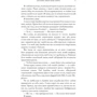 Карлі Форчун: Зустрінь мене біля озера: Автор Карли Форчун