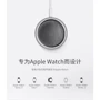 Зарядное устройство WIWU Wireless Charger for Apple Watch Black (6957815507016): Особенности Для Apple Watch