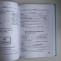 А. Б. Борисова: Греческий язык. Курс для начинающих: Обложка Твердая