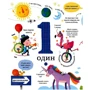 У світі чисел: Виробник # кніголав