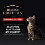 Сухой корм Pro Plan Original Kitten с курицей 400 г (7613036545099): Класс Супер премиум