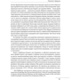 Лоуренс Фрідман: Стратегія: історія: ISBN 978-617-551-826-7