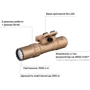 Ліхтар туристичний Olight Odin S M-LOK desert tan (2370.44.92): Дальність підсвічування, м 215