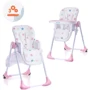 Стільчик для годування Babytiger Benji Pink (BTKBENJPNK0000)