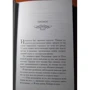 Шеннон Хейл. річкові таємниці: Автор Шеннон Хейл