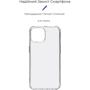 Чехол для iPhone ArmorStandart Air Force Transparent for iPhone 15 (ARM69322): Цвет прозрачный