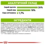 Сухий корм для собак Royal Canin XSmall Adult малих порід 3 кг (1003030): Вага упаковки 3 кг