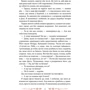 Ренсом Ріггз: Дім дивних дітей. Книга 1: Обкладинка Твердая