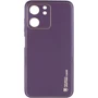 Чехол для телефонов Epik Xshield Case Dark Purple for Xiaomi Redmi 13C / Poco C65