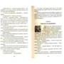 Александр Дюма: Граф Монте-Крісто. Том 2 (1845): Обложка Твердая