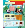 Макс Уейнрайт: Програмуємо на Scratch. Пригоди в джунглях: Обкладинка Тверда