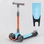 Самокат триколісний Best Scooter складаний алюмінієвий кермо, 3 колеса PU зі світлом Blue / Orange (102032): Конструкція рами складна
