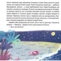 Наталія Піддубна: Океанія Адвайті. Світлі історії для душі: Обкладинка Твердая