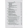 Хімія: ISBN 978-966-03-6905-4