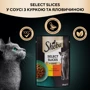 Влажный корм для котов Sheba Selection in Sauce с курицей и говядиной в соусе 28х85 г : Класс Премиум