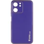 Чехол для телефонов Epik Xshield Case Ultra Violet for Xiaomi Redmi 13C / Poco C65