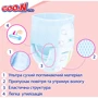 Трусики-подгузники Goo.N Plus для детей 12-20 кг размер 5(XL) унисекс 76 шт. (21000633-2) фото 9