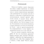 Александр Коротко: Бэра и Огурец. Повести, новеллы, этюды: ISBN 978-617-7672-34-9