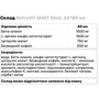 Предтренировочный комплекс OstroVit SHO+ Shot 24x80 ml/48 servings/Citrus Lime: Тип Комплекс до тренировки