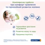 Суміш МАМАКО 3 PREMIUM 12+ на козячому молоці 400 г (1105321): Властивості Для здоровых детей