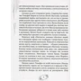 Евгений Гаглоев: Пардус. Книга 6. Присягнувшие тьме: Жанр Детская фантастика и фэнтези