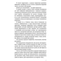 Кен Лю: Паперовий звіринець та інші оповідання: ISBN 978-966-993-260-0