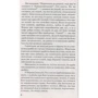 Гі де Мопассан: Любий друг: ISBN 978-617-07-0335-4