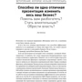 Дэн Кеннеди, Дастин Мэтьюс: Жесткие презентации: Как продать что угодно кому угодно: Автор Дэн Кеннеди