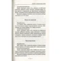 Обрядовая кухня. Пасха, масленица, Рождество. Лучшие рецепты: Обложка Твердая