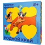 Лото. Родной Край (197528)