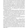 Алексей Кулаков: Наследник: Автор Алексей Кулаков