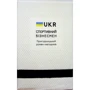 Роман Кузюк: Спортивний бізнесмен (біла): Производитель Кінцевий бенефіціар