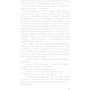 Ґленнон Дойл: Вільна: ISBN 978-617-548-274-2