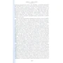 Джордж Элиот. Мидлмарч: ISBN 978-5-389-12115-7