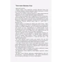 Василь Стус: Листи до сина: ISBN 978-617-09-5771-9