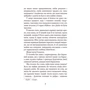 Ольга Кобилянська: Земля: ISBN 978-966-10-5426-3