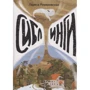 Лариса Романовська: сиблингами: Виробник самокат