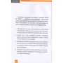 Піщак, Даниленко, Бекіров, Горлін: Аудит продаж. Дистрибуція: Обкладинка Тверда